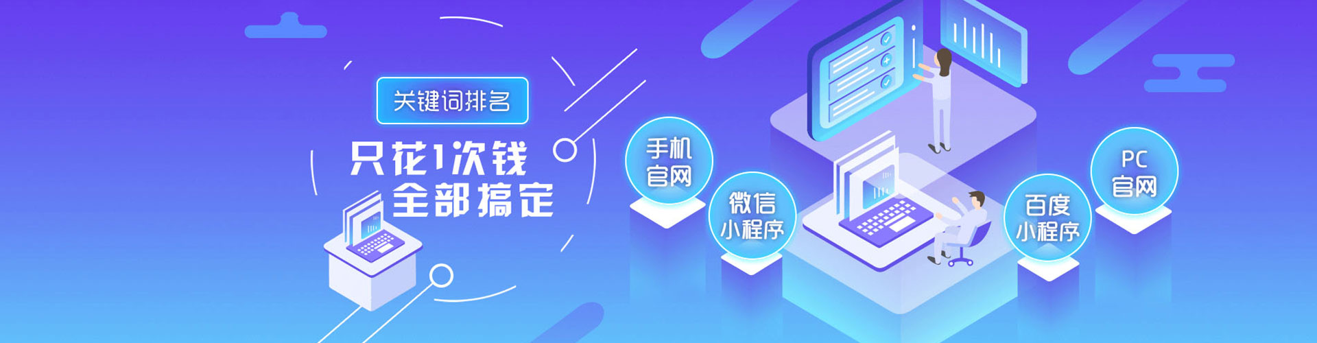 马边竞价广告