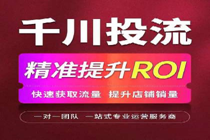 SEM竞价案例研究，提升广告效果